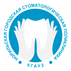 Логотип клиники НОРИЛЬСКАЯ ГОРОДСКАЯ СТОМАТОЛОГИЧЕСКАЯ ПОЛИКЛИНИКА